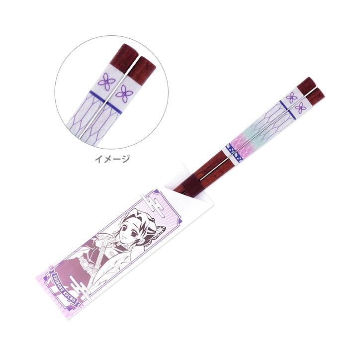 DEMON SLAYER© Chopsticks 23cm (Japan Edition)