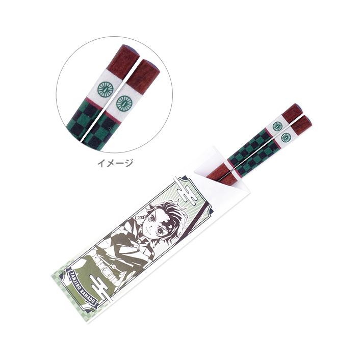 DEMON SLAYER© Chopsticks 23cm (Japan Edition)