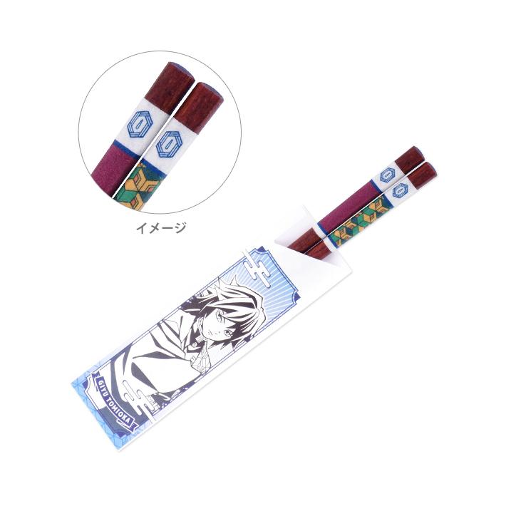 DEMON SLAYER© Chopsticks 23cm (Japan Edition)