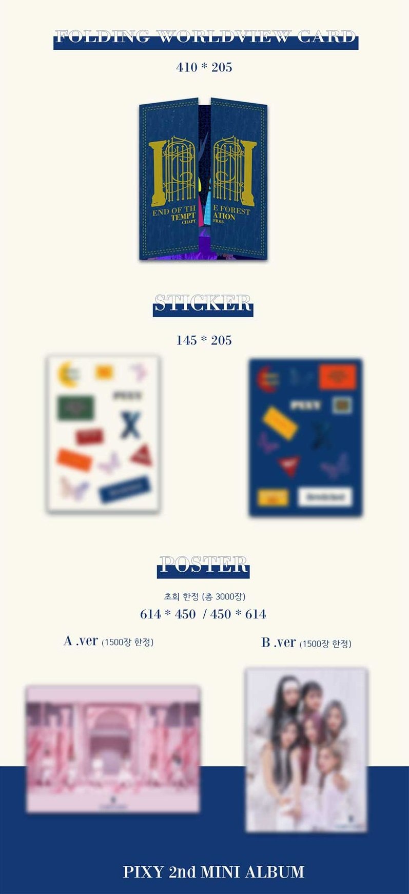 PIXY Mini Album Vol. 2 - Chapter03. Fairy Forest 'TEMPTATION' (Random Version)