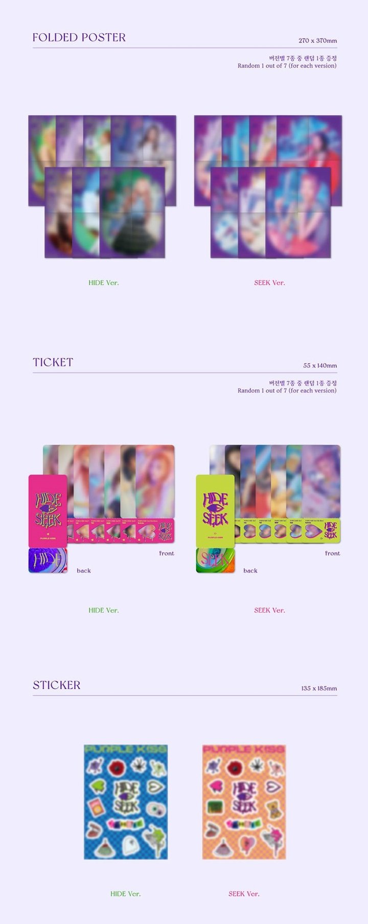 PURPLE KISS MINI ALBUM VOL. 2 - HIDE & SEEK
