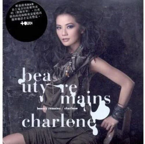 蔡卓妍 - Beauty Remains (CD & DVD)
