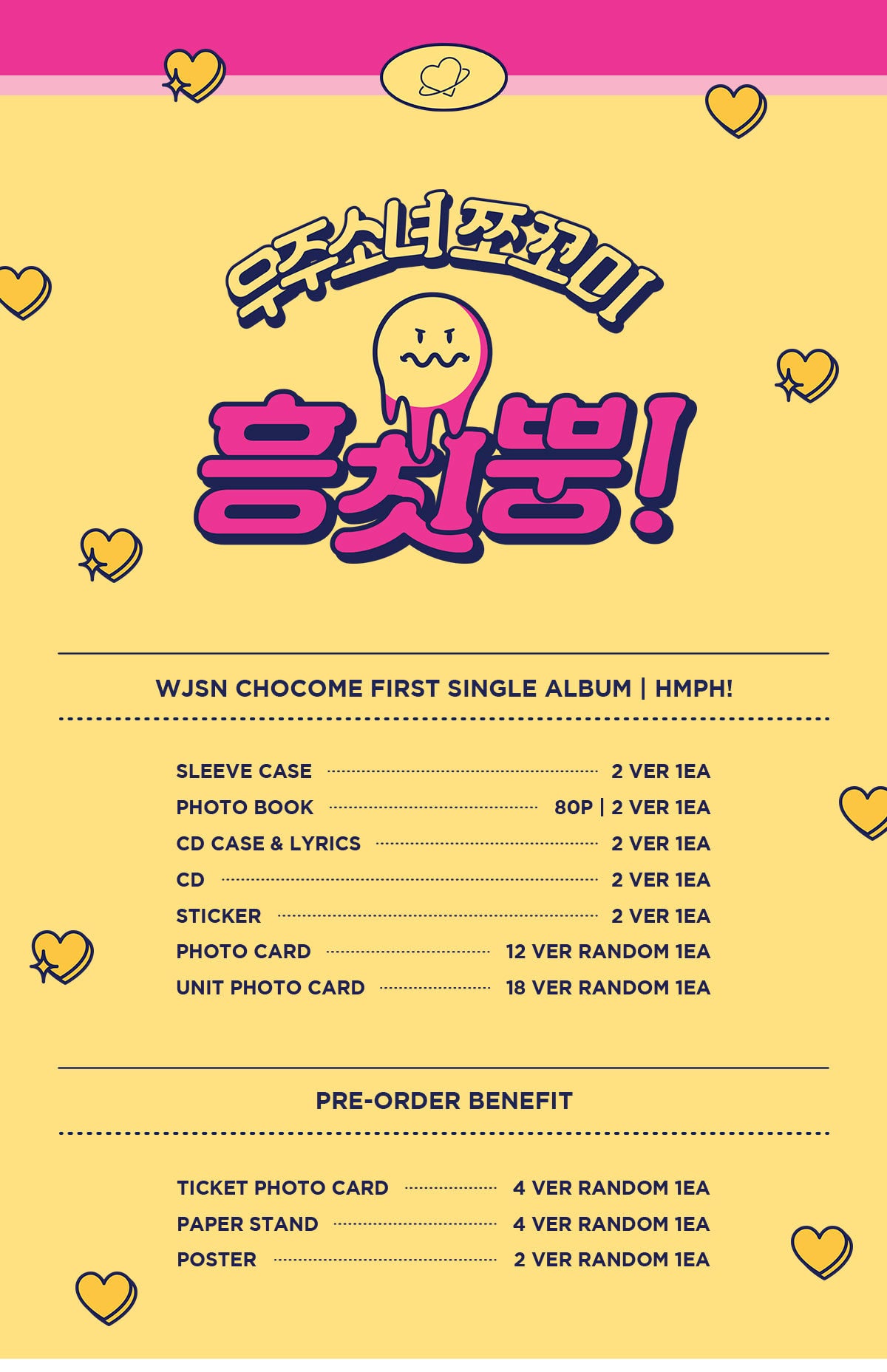 WJSN CHOCOME SINGLE ALBUM VOL. 1 - HMPH! (RANDOM VERSION)