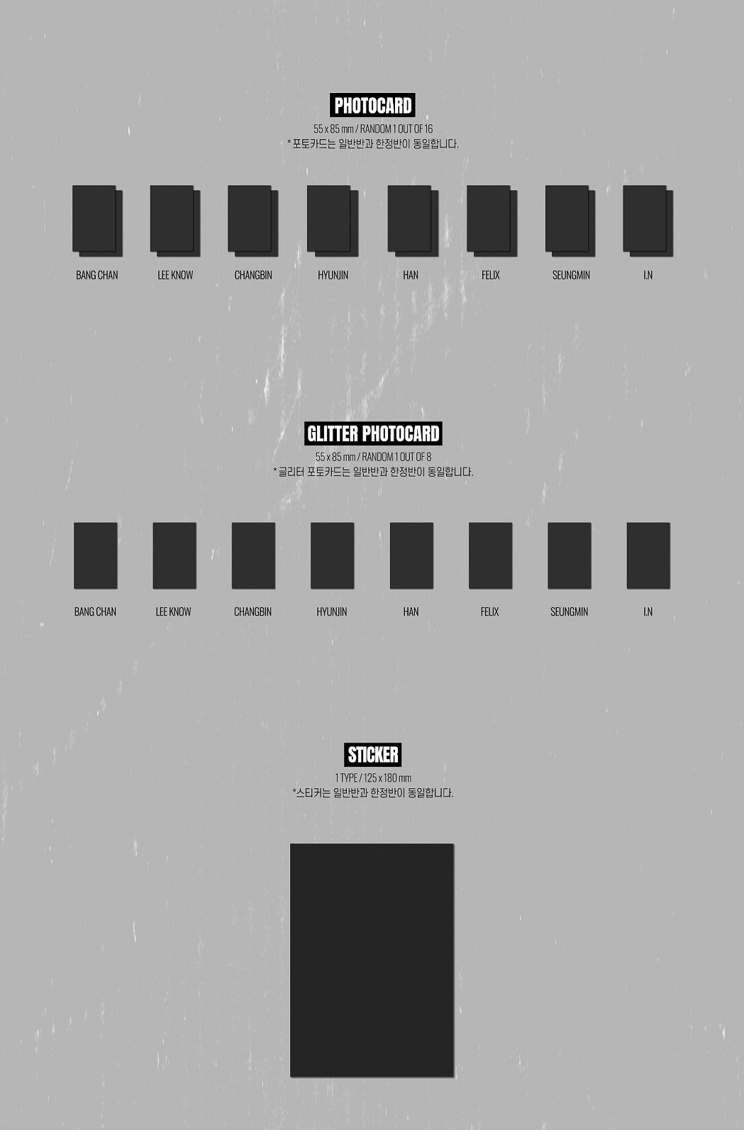STRAY KIDS - HOLIDAY SPECIAL SINGLE 'CHRISTMAS EVEL' (LIMITED EDITION)