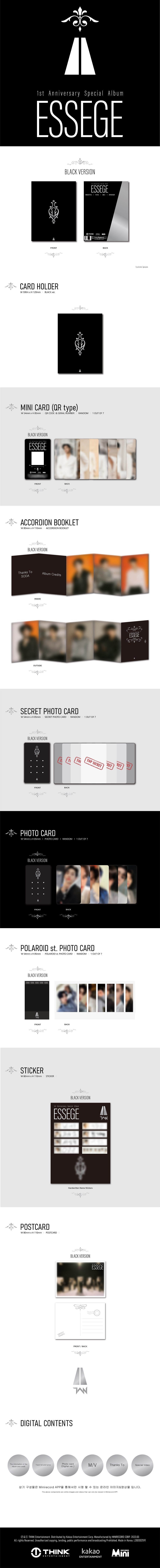TAN 1st Anniversary Special Album - ESSEGE