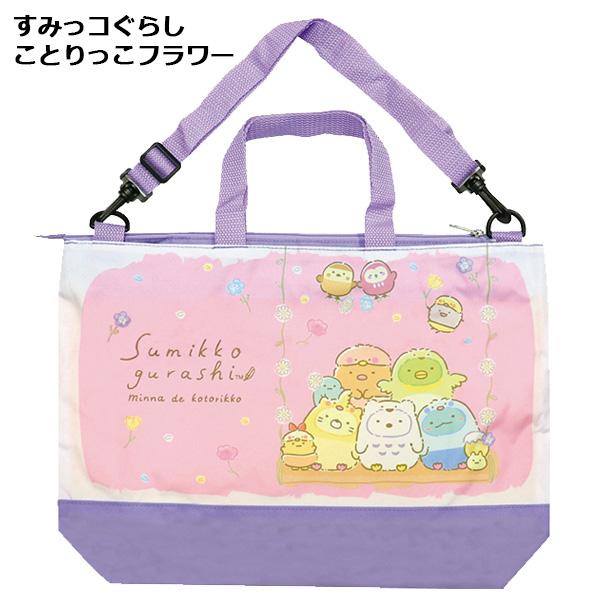 SANRIO©/SUMIKKO GURASHI© /DORAEMON/Tom & Jerry 2-Way Bag (Japan Edition)