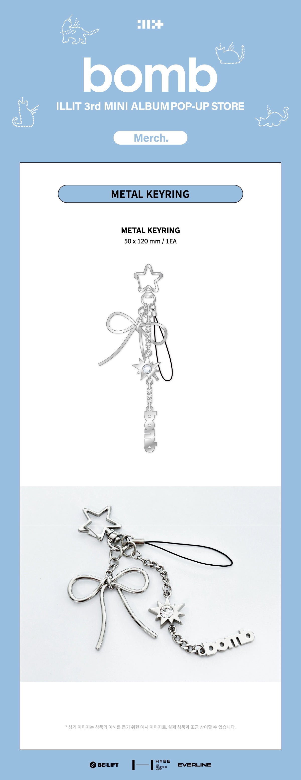 ILLIT - ILLIT 3RD MINI ALBUM 'BOMB' POP-UP STORE MERCH METAL KEYRING