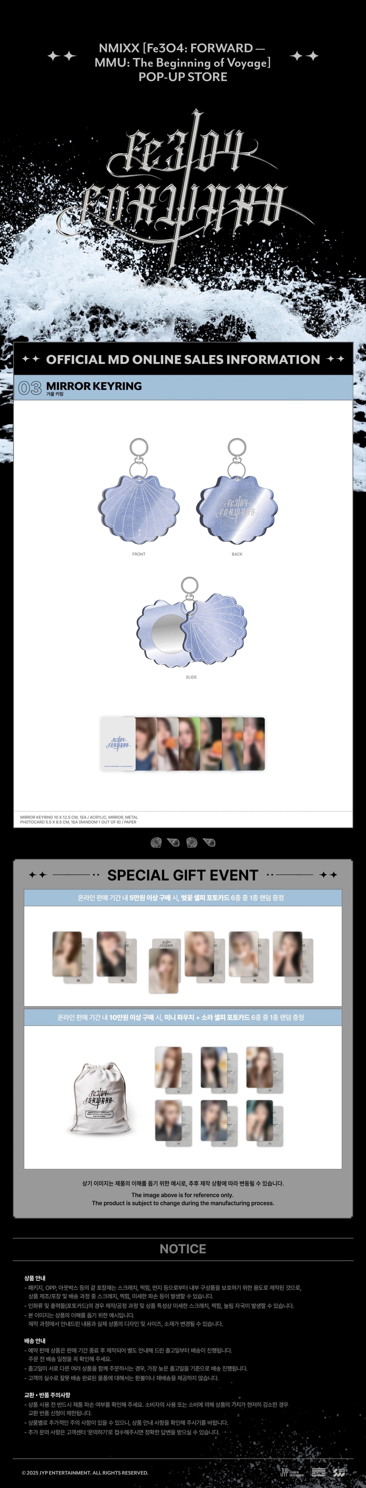 NMIXX [FE3O4 FORWARD — MMU THE BEGINNING OF VOYAGE] MIRROR KEYRING