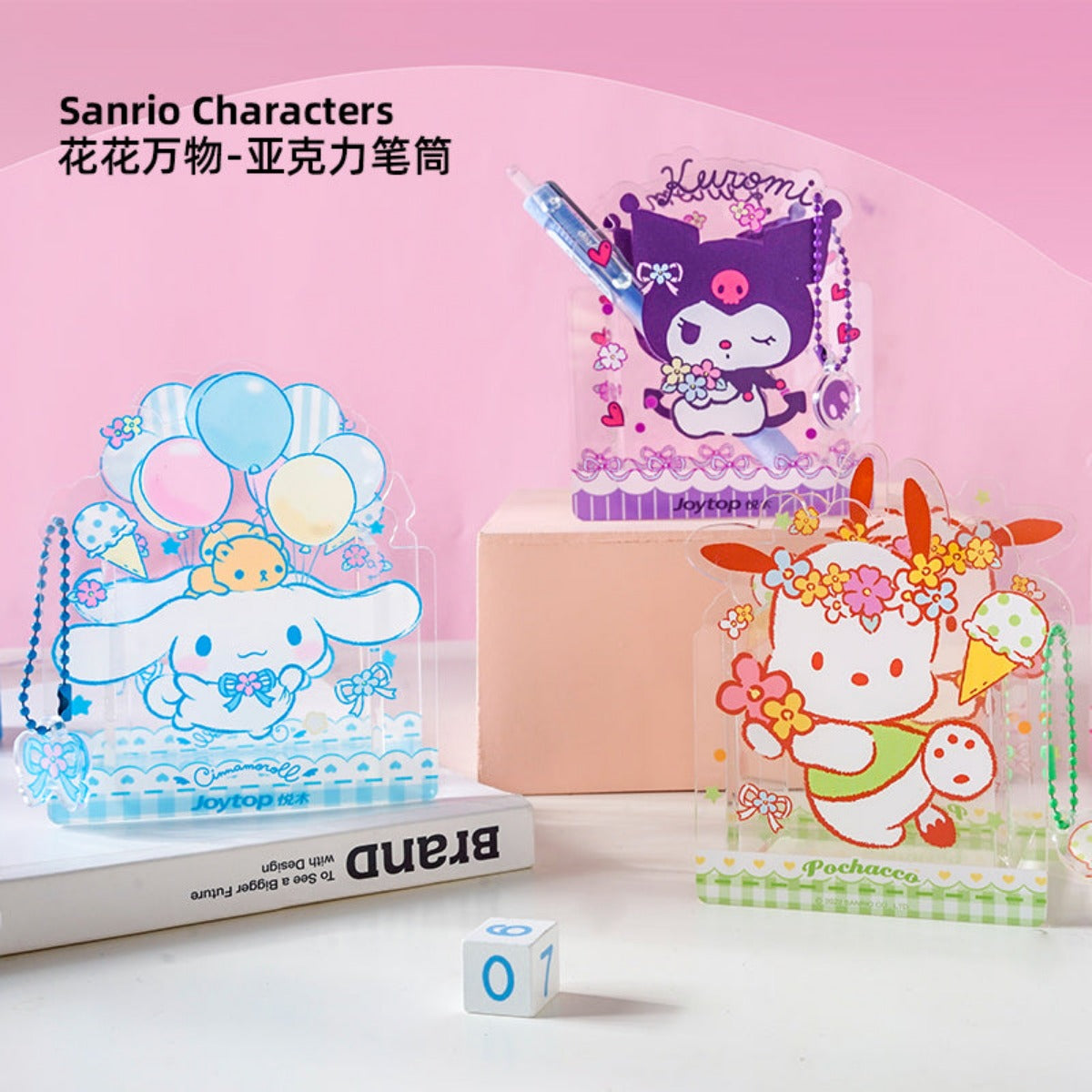 SANRIO© Acrylic Pen Holder