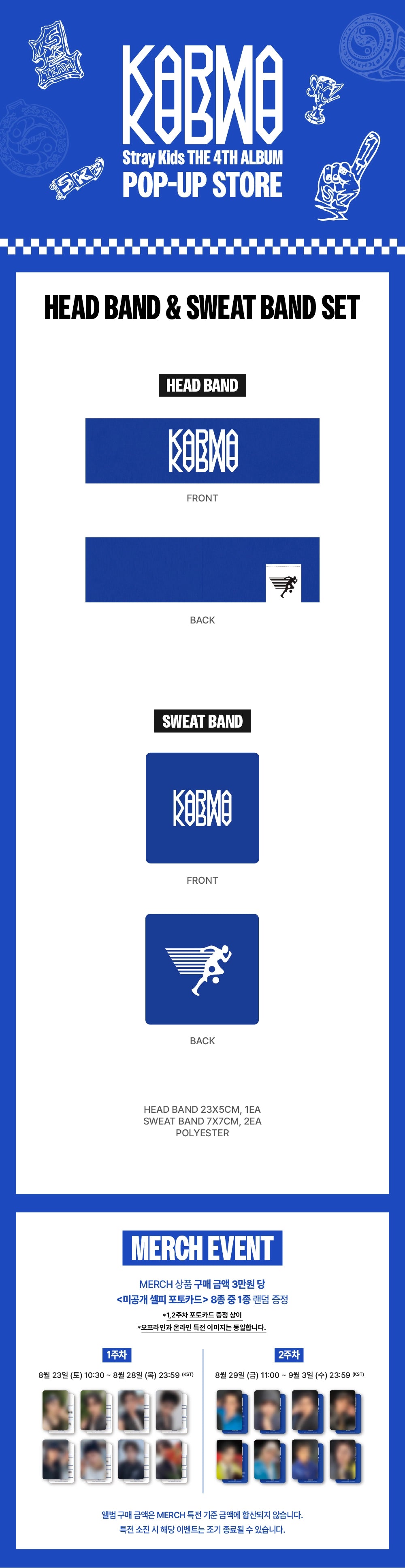 STRAY KIDS - [KARMA] POP-UP MERCH HEAD BAND & SWEAT BAND SET
