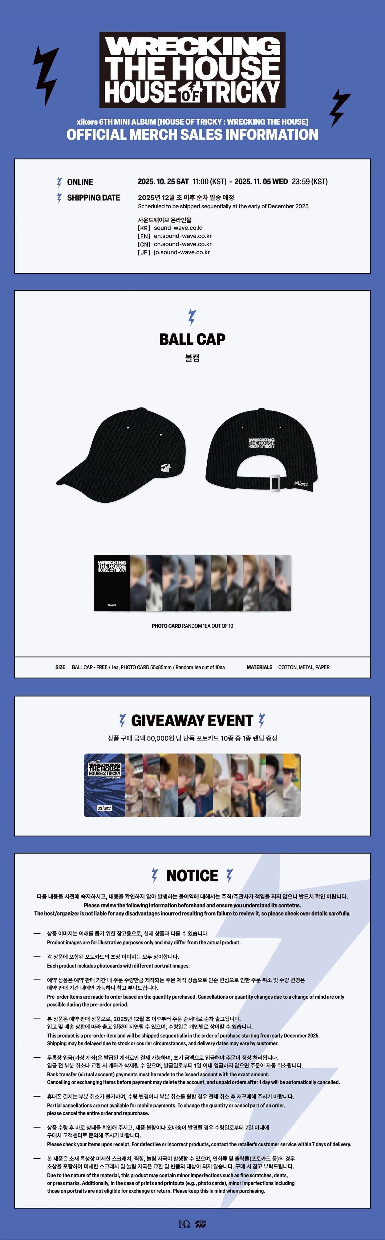 XIKERS - [HOUSE OF TRICKY : WRECKING THE HOUSE] POP-UP MD BALL CAP