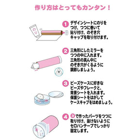 SANRIO©/SUMIKKO GURASHI© Kaleidoscope Kit (Japan Edition)