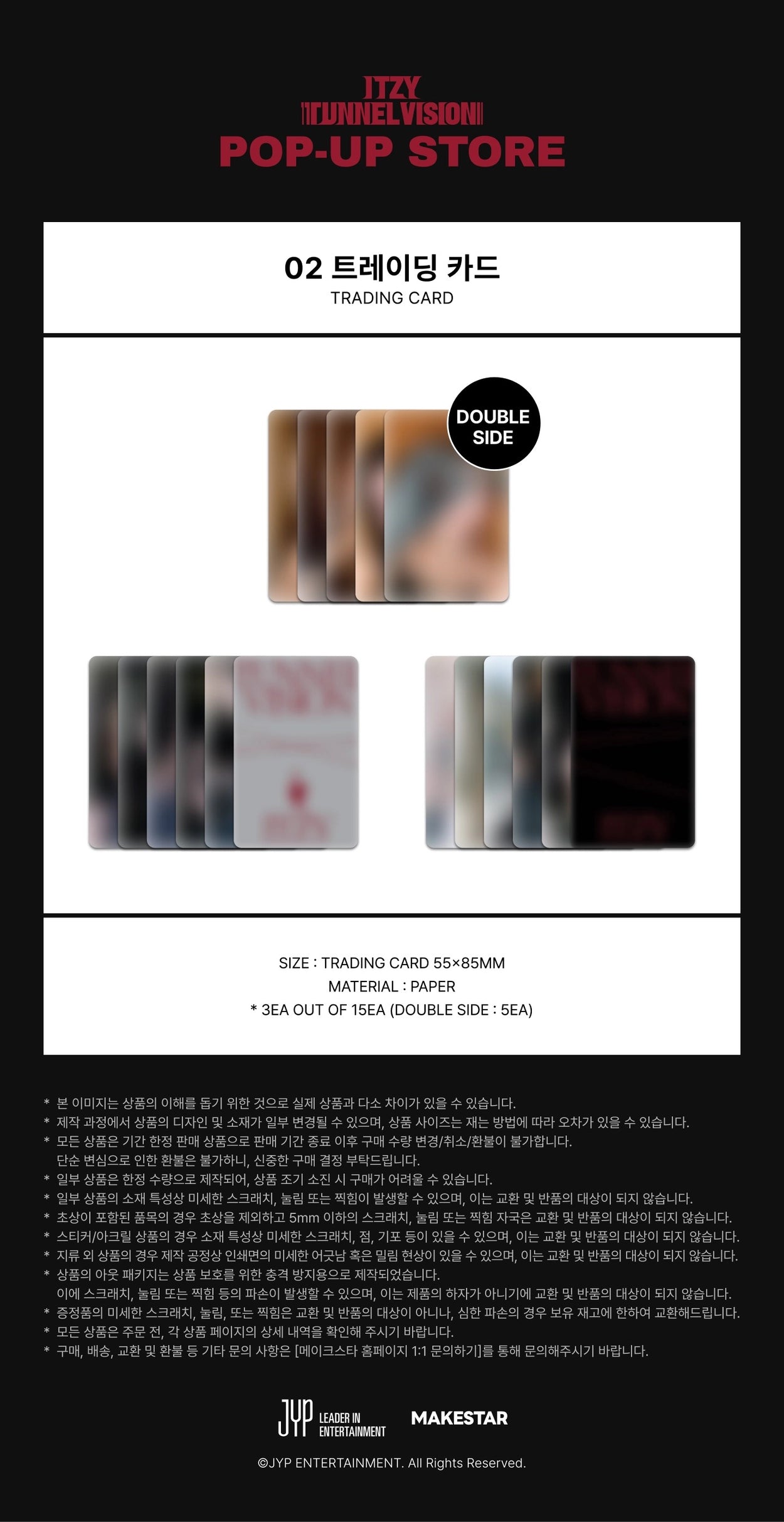 ITZY - TRADING CARD [TUNNEL VISION] OFFICIAL MD