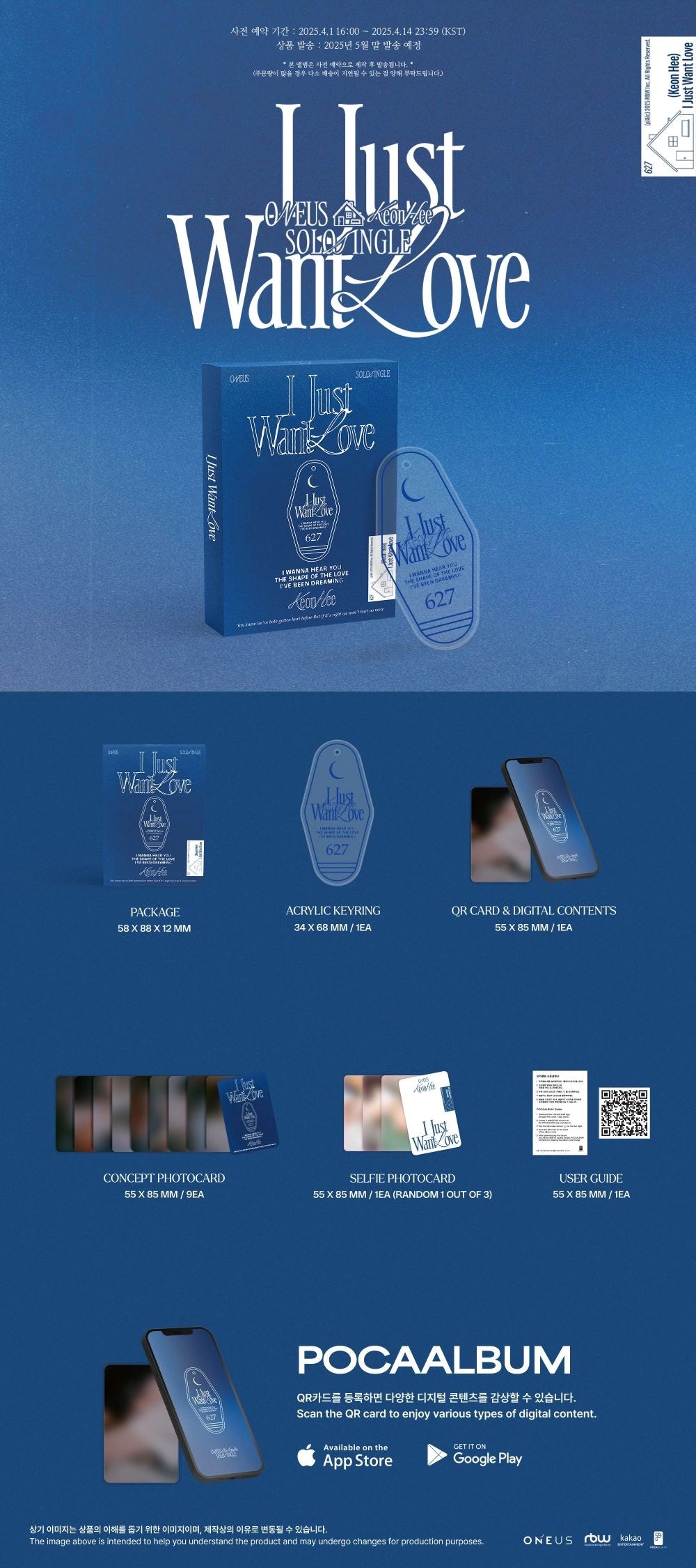 KEONHEE (ONEUS) SOLO SINGLE ALBUM - I JUST WANT LOVE (POCAALBUM)