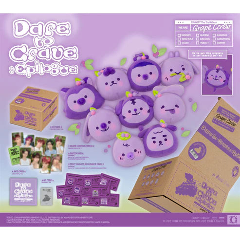 CRAVITY 2ND ALBUM - DARE TO CRAVE : EPILOGUE (GRAPE CCREW VER.)