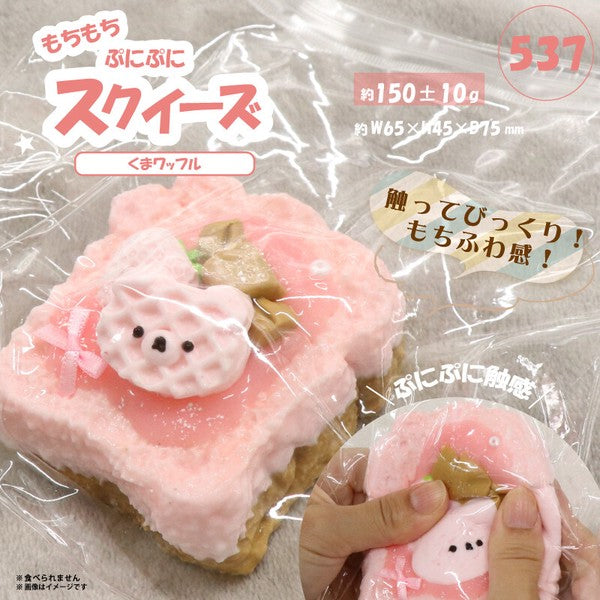 Bear Waffle Squishy Toy (Japan Edition)