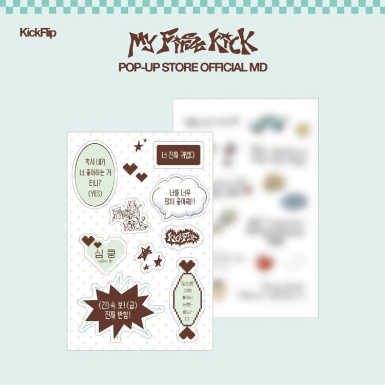 KICKFLIP - [MY FIRST KICK] POP-UP OFFICIAL MD - REMOVABLE STICKER