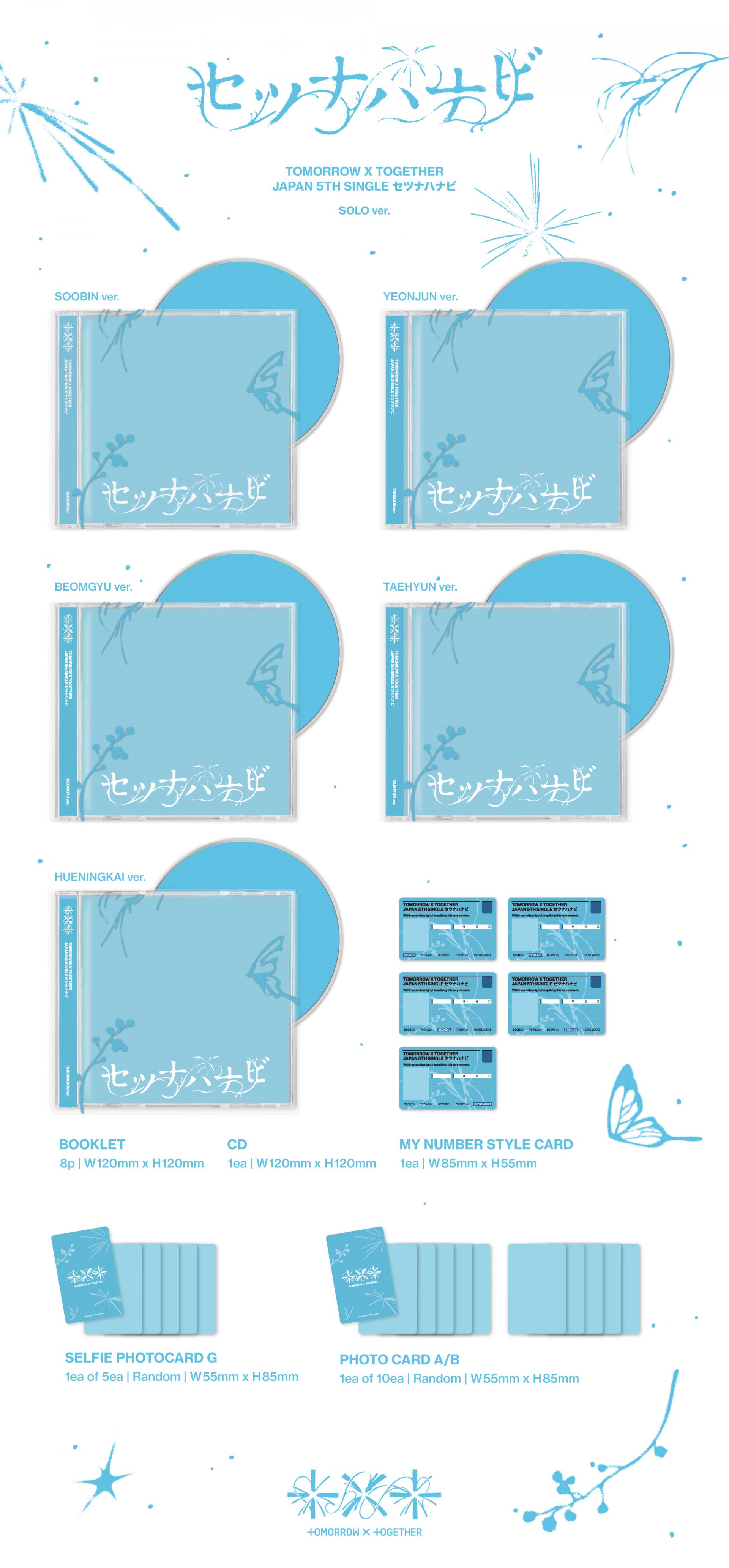 TOMORROW X TOGETHER (TXT) - JP 5TH SINGLE [SETSUNA HANABI] (STANDARD EDITION)