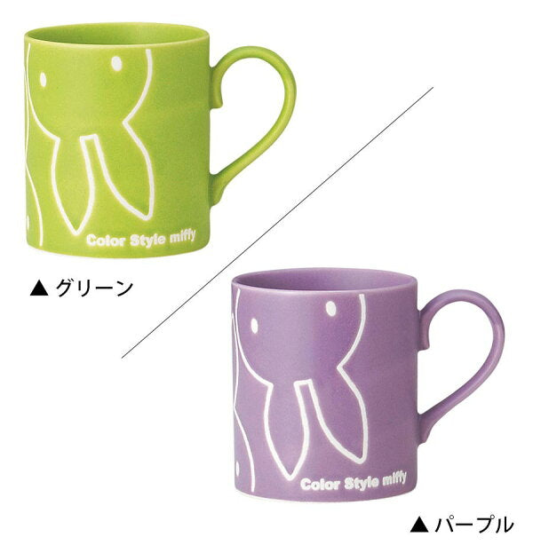 MIFFY© Down Style Mug (Japan Edition)
