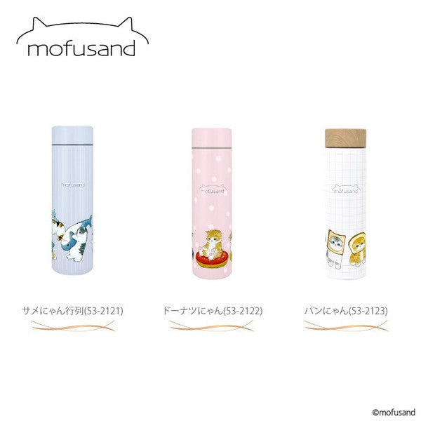 MOFUSAND© Stainless Steel Bottle 400ml (Japan Edition)