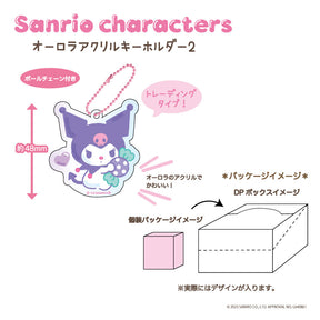 SANRIO© Key Tag Mystery Box 10 Styles (Japan Edition) (1 piece)
