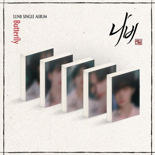 LUN8 SINGLE ALBUM - BUTTERFLY (PLVE)