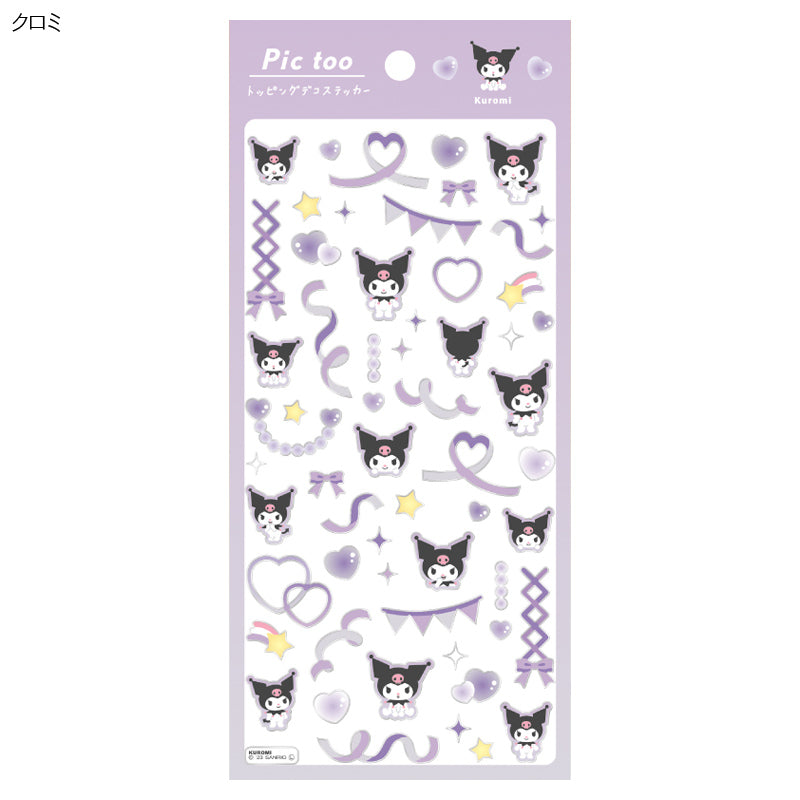 SANRIO© Party Ribbons Pic Too Sticker (Japan Edition)