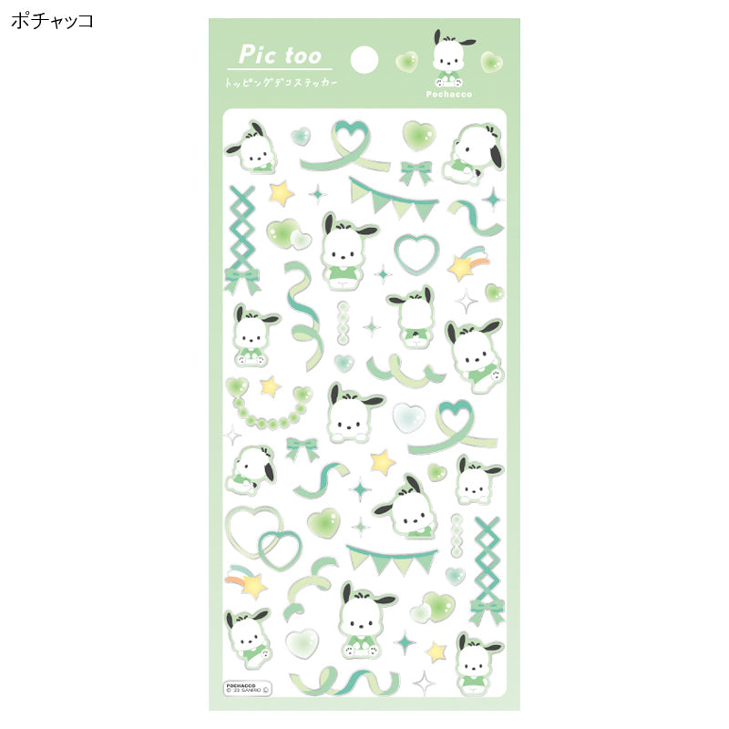 SANRIO© Party Ribbons Pic Too Sticker (Japan Edition)
