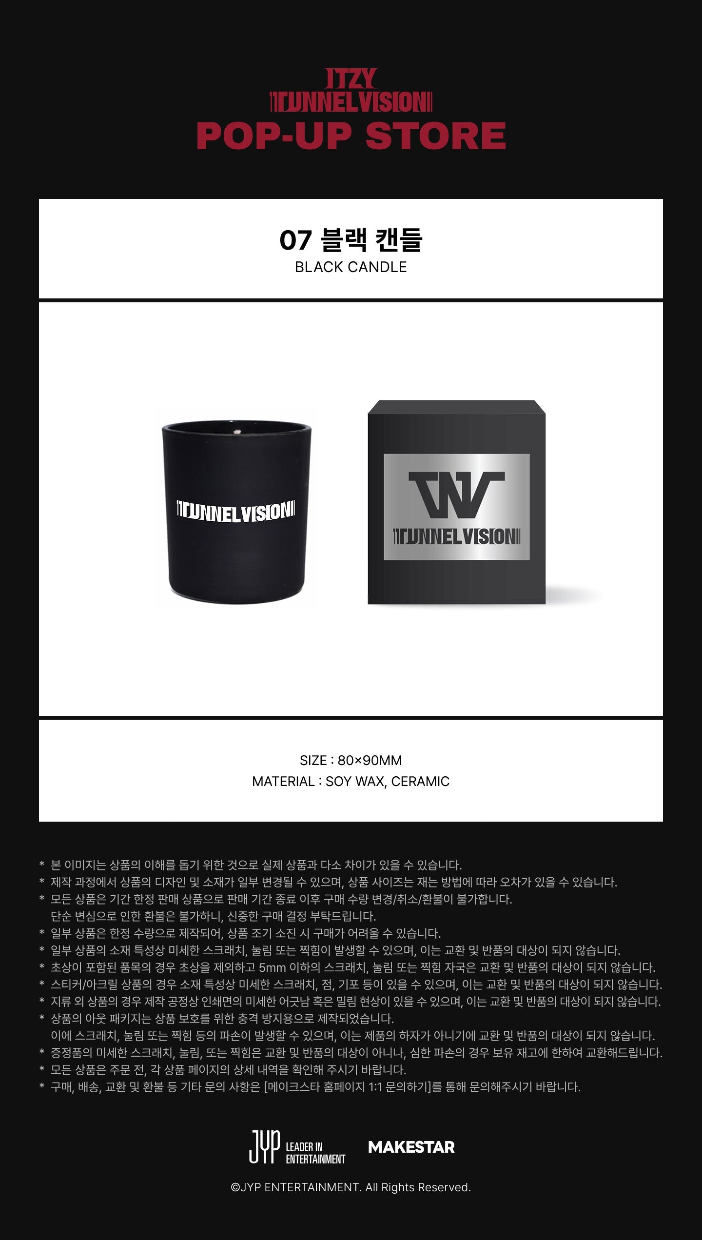 ITZY - BLACK CANDLE [TUNNEL VISION] OFFICIAL MD