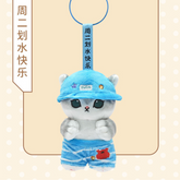 MOFUSAND© Hanging Plush