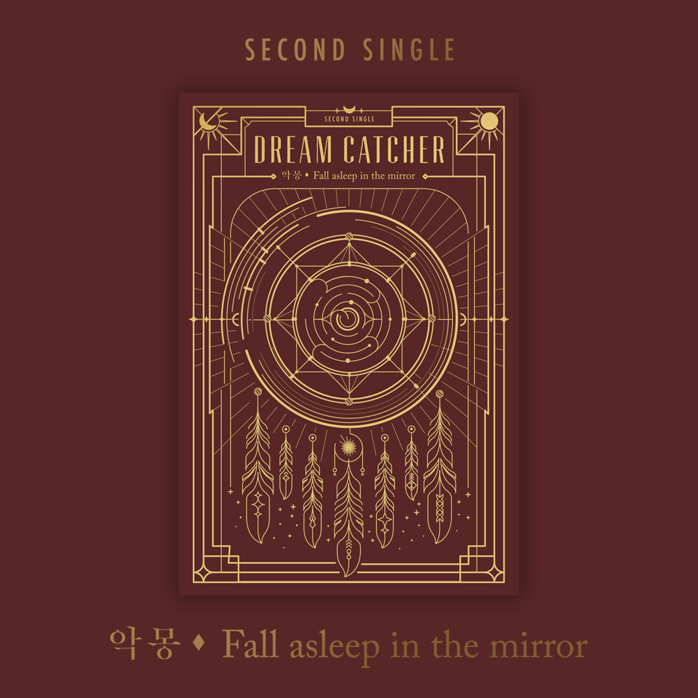 Jiu Official Photocard Dreamcatcher Special Mini Album Raid
