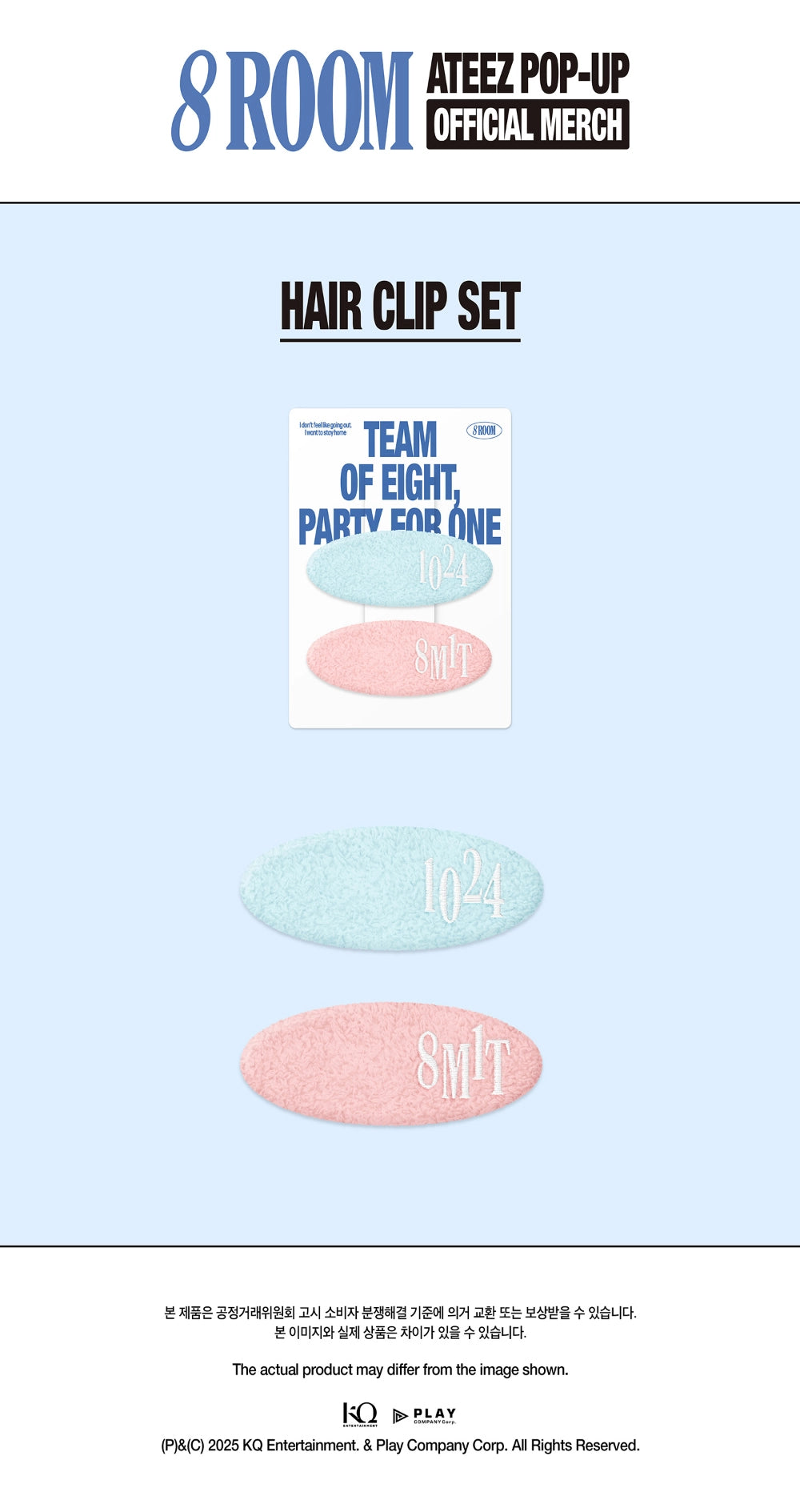 ATEEZ - [8ROOM] MD HAIR CLIP SET