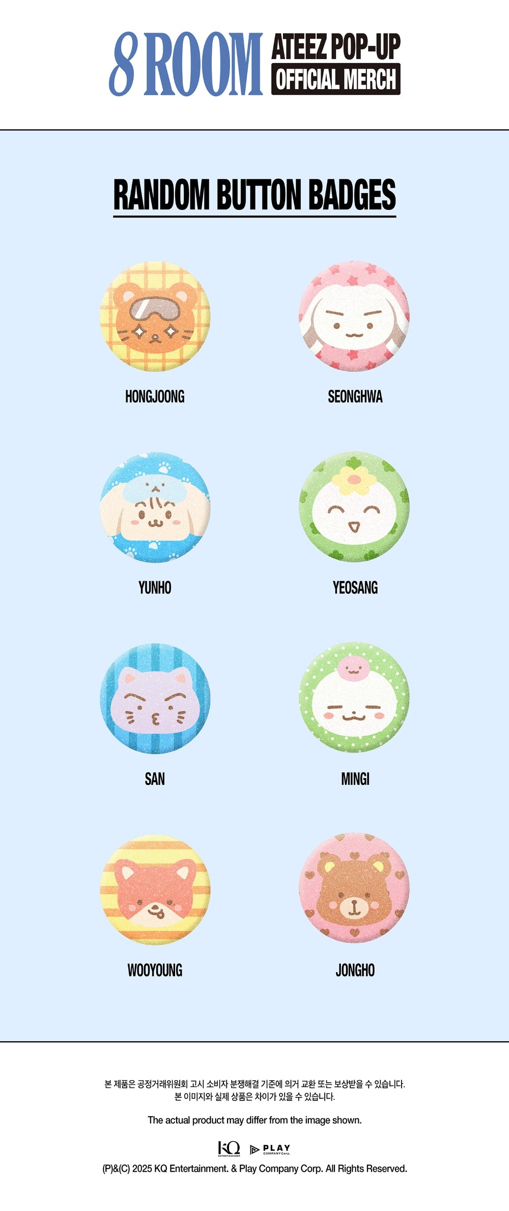 ATEEZ - [8ROOM] MD RANDOM BUTTON BADGES