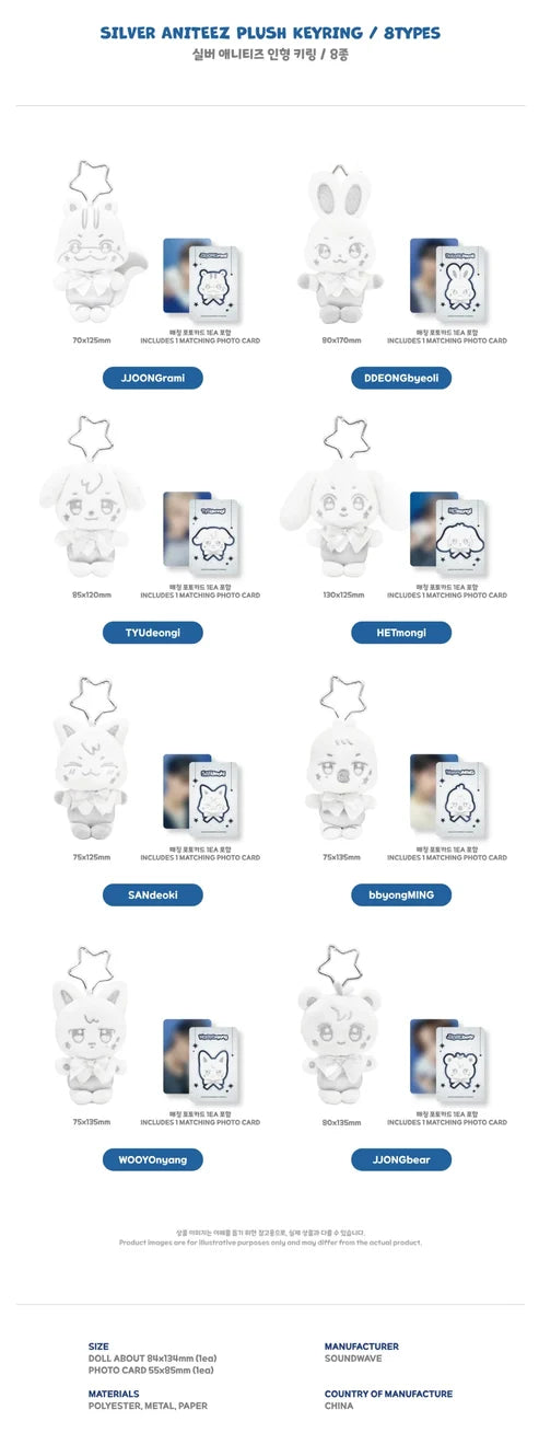 ATEEZ X ANITEEZ POP-UP [ANITEEZ IN DEJAVU] MD - SILVER ANITEEZ PLUSH KEYRING (8 VERSIONS)