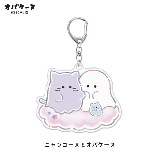 CRUX© Obakenu Name Keychain (Japan Edition)
