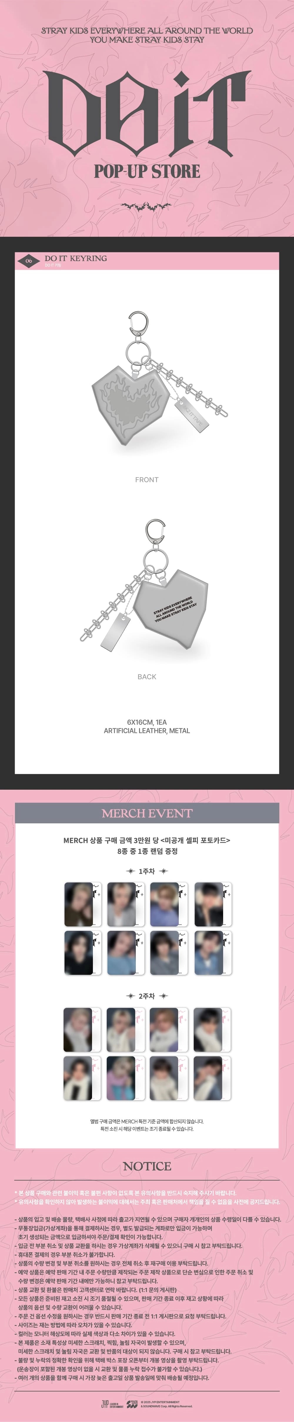 STRAY KIDS - [DO IT] POP-UP STORE DO IT KEYRING OFFICIAL MD