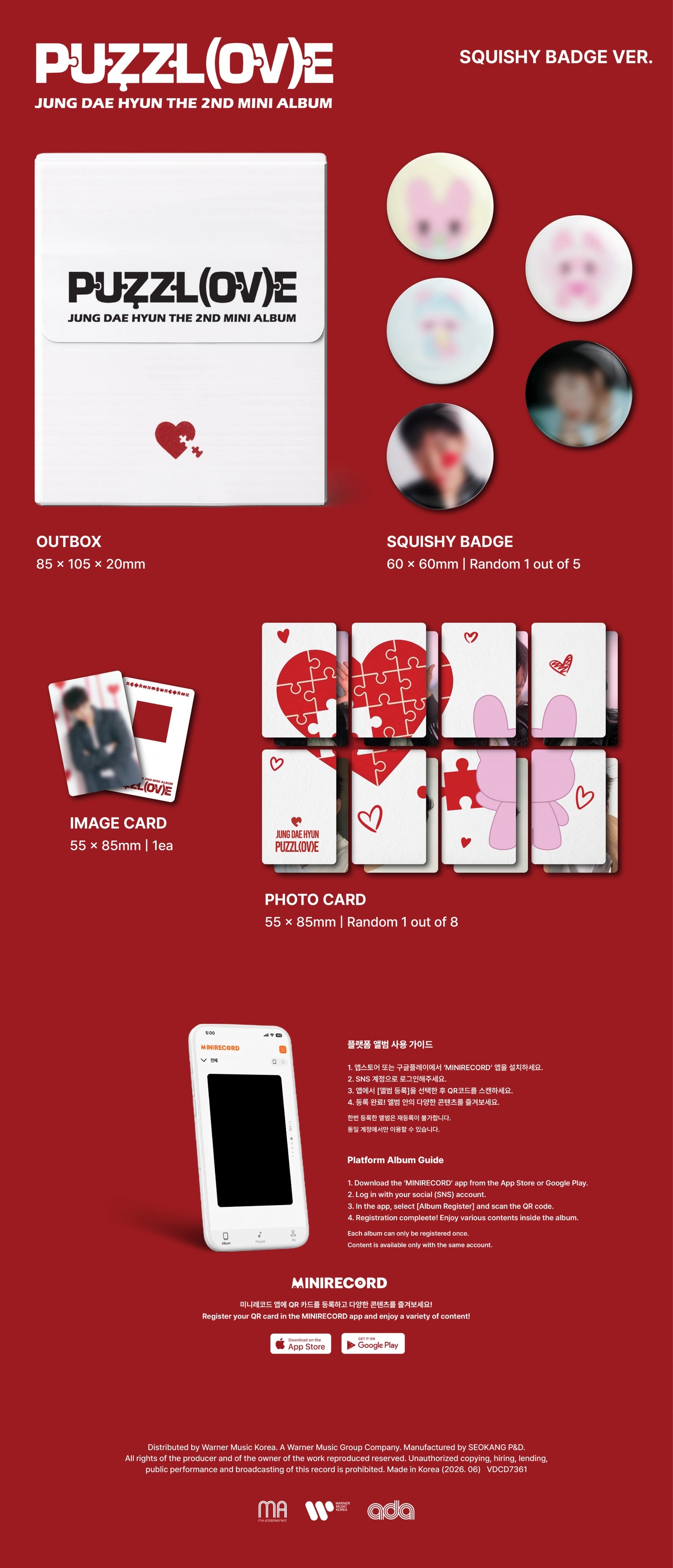 JUNG DAE HYUN 2ND MINI ALBUM - PUZZL(OV)E (SQUISHY BADGE VER.)