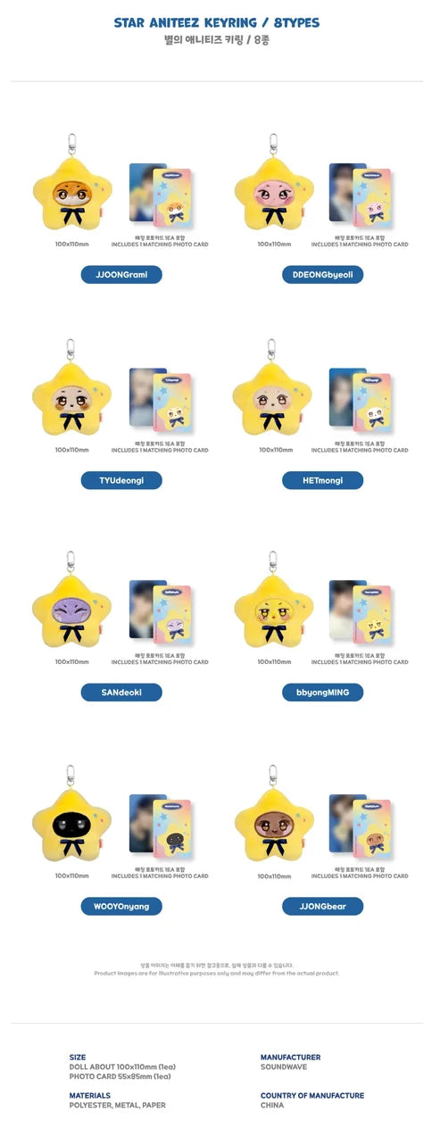 ATEEZ X ANITEEZ POP-UP [ANITEEZ IN DEJAVU] MD - STAR ANITEEZ KEYRING (8 VERSIONS)