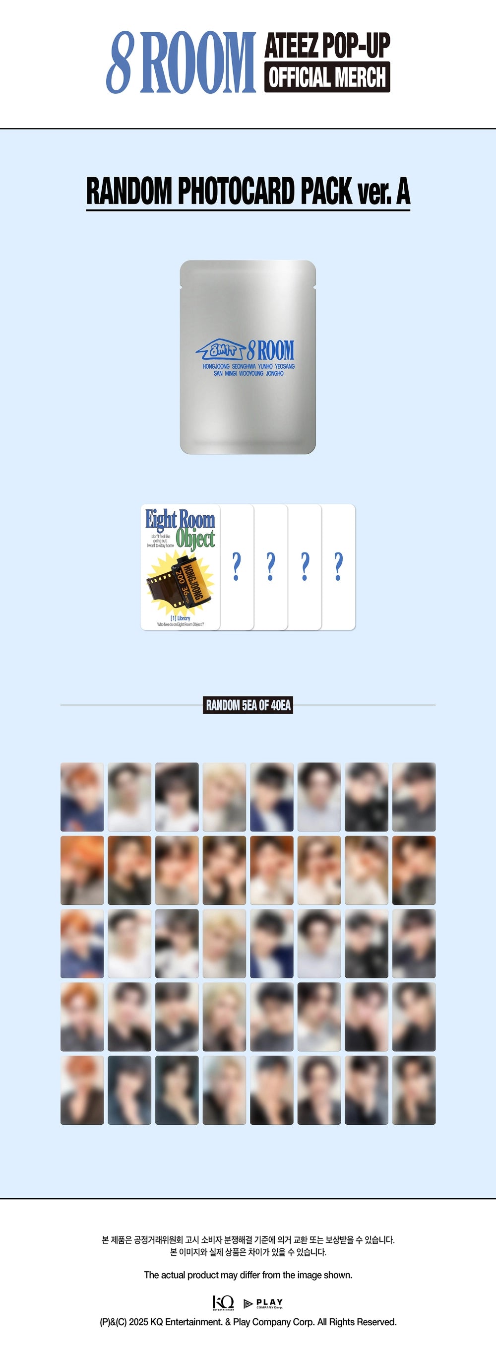 ATEEZ - [8ROOM] MD RANDOM PHOTOCARD PACK ver.A