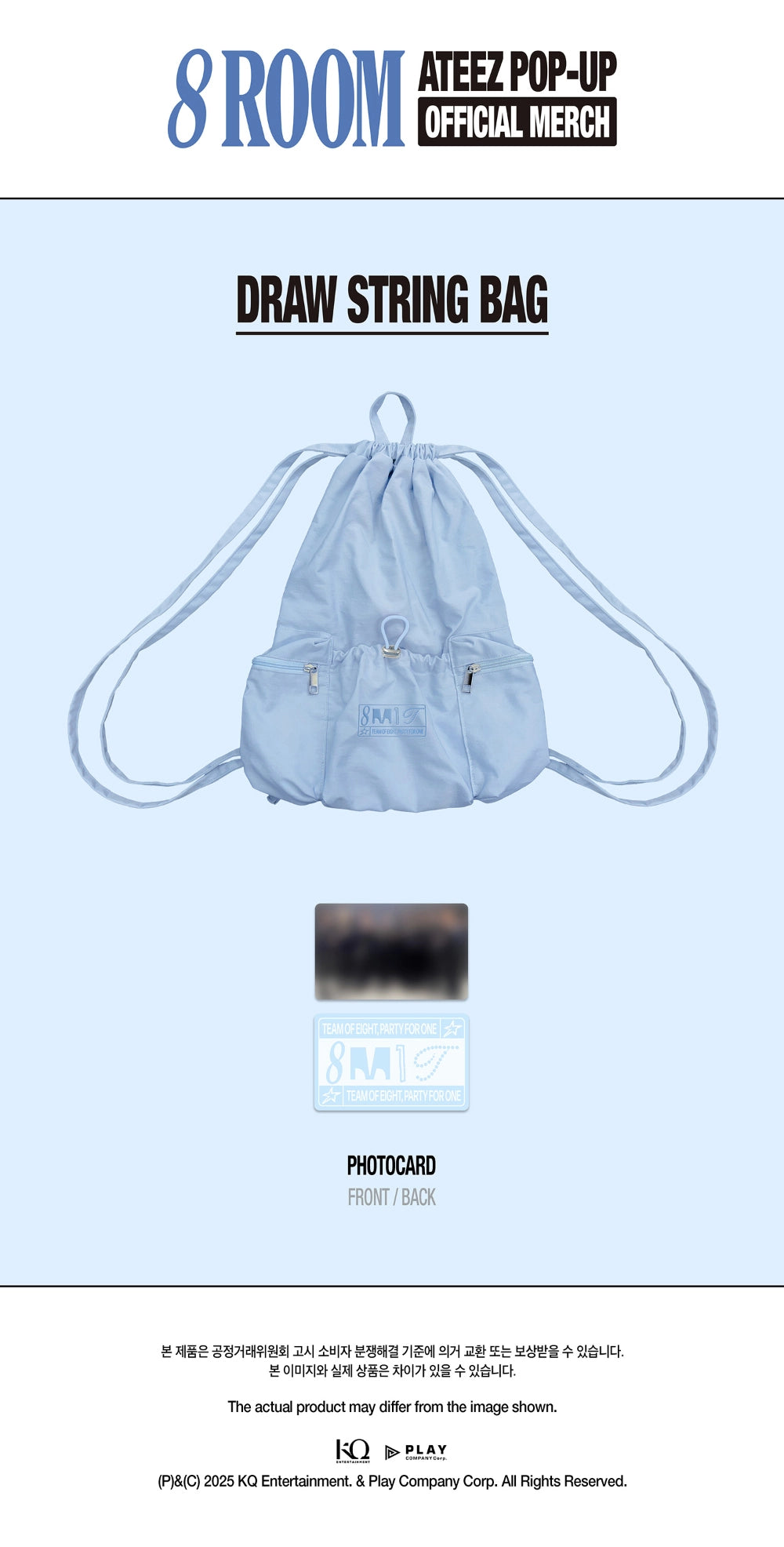 ATEEZ - [8ROOM] MD DRAW STRING BAG