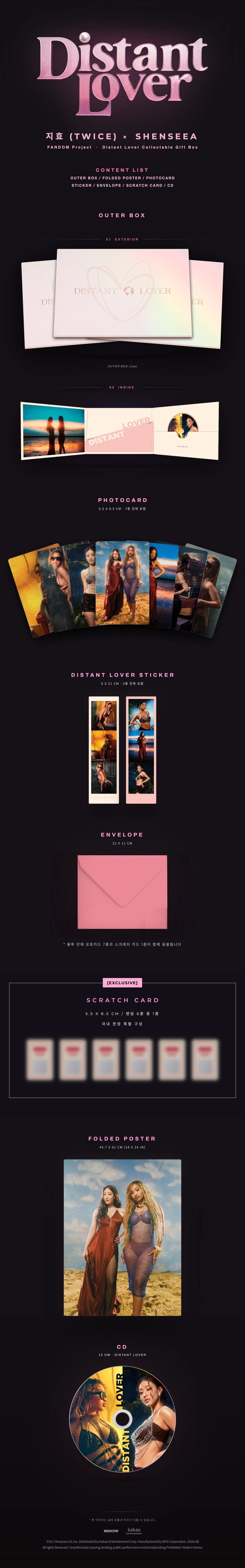 JIHYO (TWICE), SHENSEEA, FANDOM - [DISTANT LOVER] (COLLECTABLE GIFT BOX)