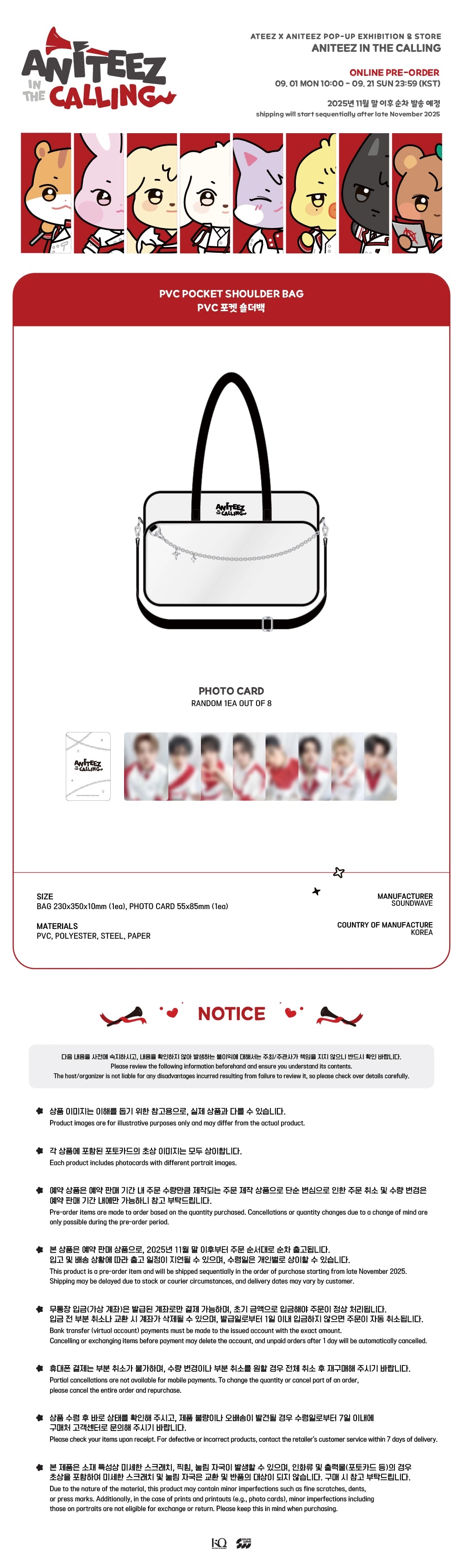 ATEEZ - [ANITEEZ IN THE CALLING] MD PVC POCKET SHOULDER BAG