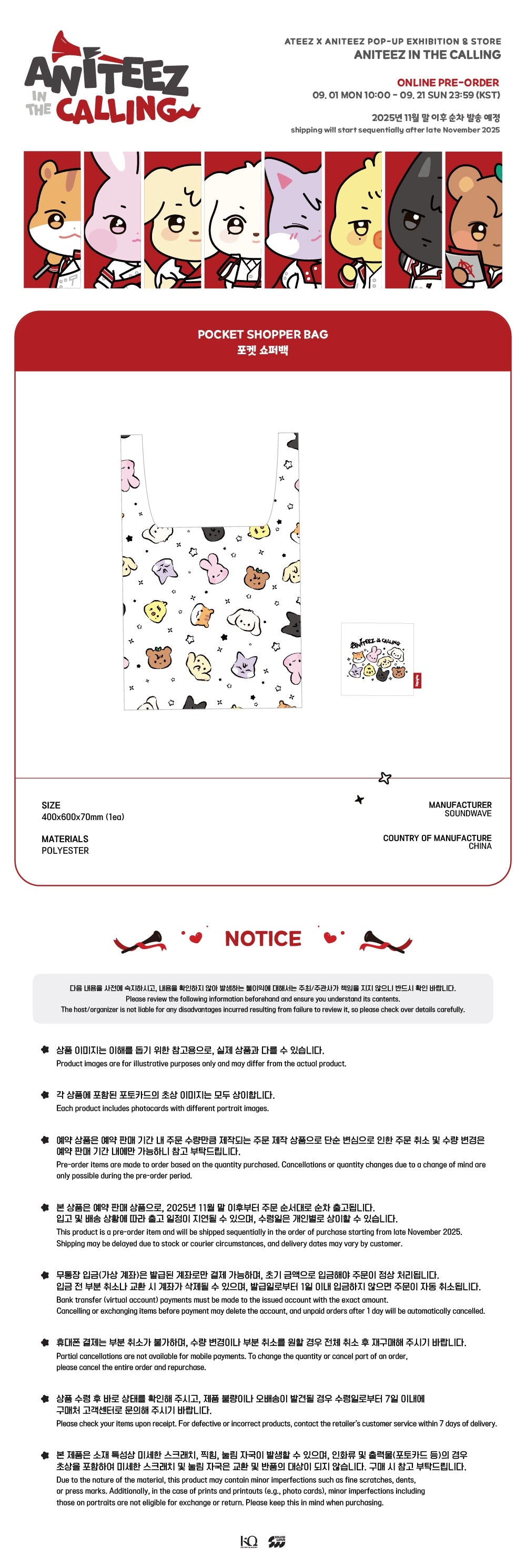 ATEEZ - [ANITEEZ IN THE CALLING] MD POCKET SHOPPER BAG