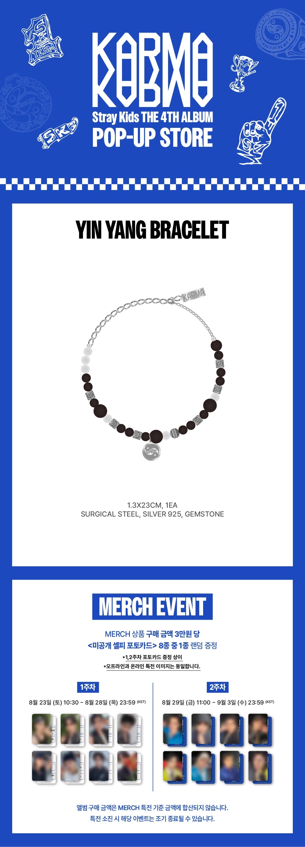 STRAY KIDS - [KARMA] POP-UP MERCH YINYANG BRACELET