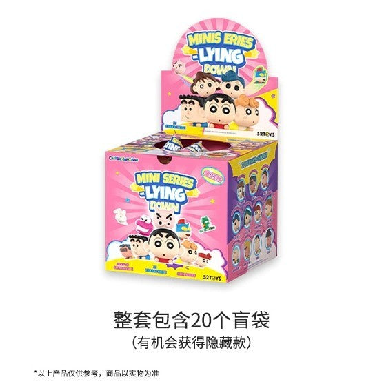 Crayon Shin-chan MINI Lying Down Series Mystery Box 20 Designs