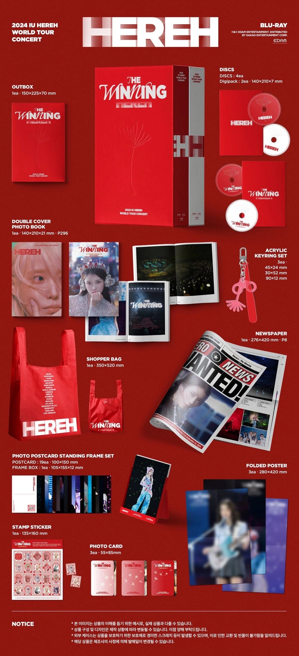 IU - [2024 IU [HEREH] WORLD TOUR CONCERT] (BLU-RAY)