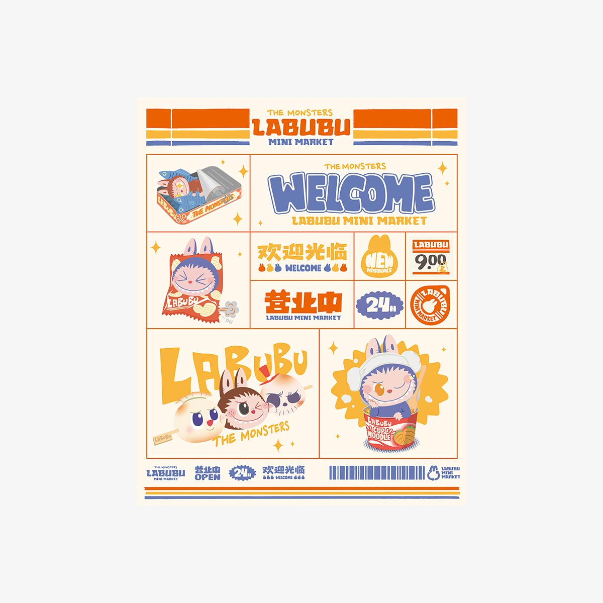 POP MART Authentic The MONSTERS Labubu Wacky Mart Series Display Container