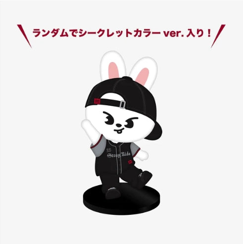 STRAY KIDS - WORLD TOUR ＜DOMINATE JAPAN＞ OFFICIAL GOODS FIGURE