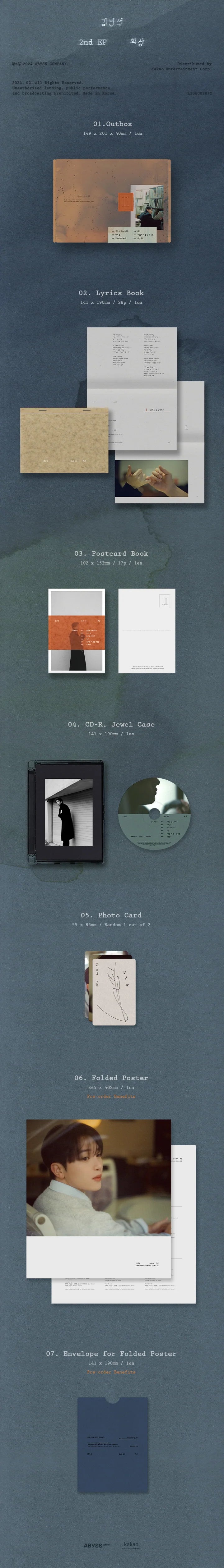 KIM MIN SEOK - [REMINISCE] 2nd EP Album