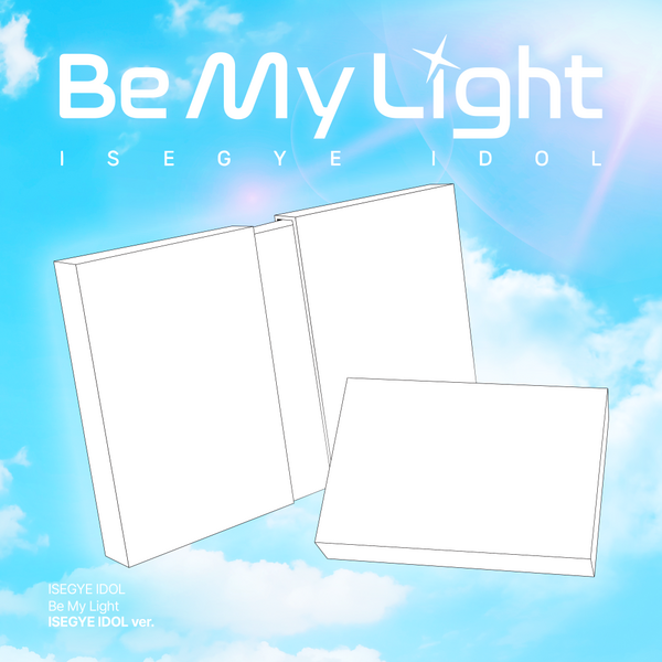 ISEGYE IDOL - BE MY LIGHT (ISEGYE IDOL VER.)